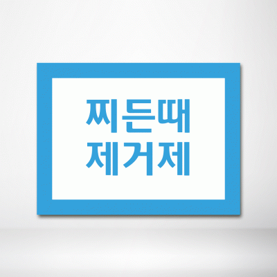 명판-4-1