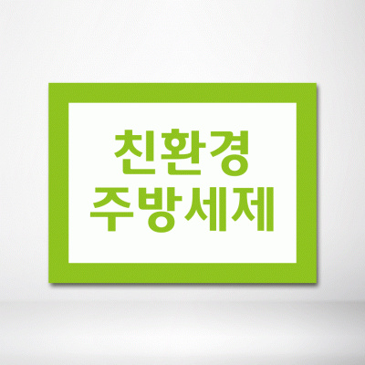 명판-4-2