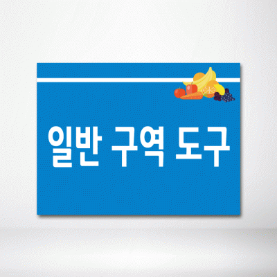 명판-6-6