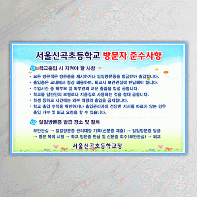 방문자-1