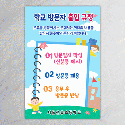 방문자-5