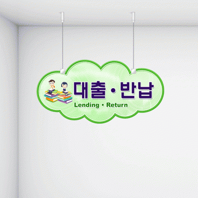 천정행거C1-1