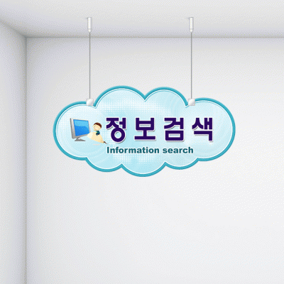 천정행거C1-2