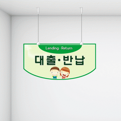 천정행거C2-1