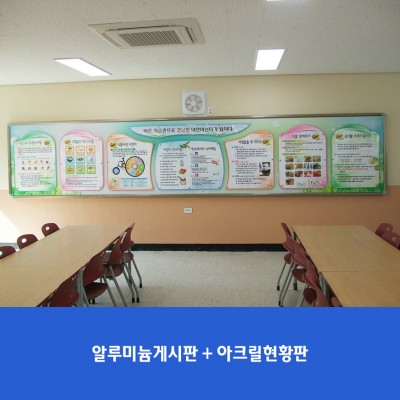 내산초