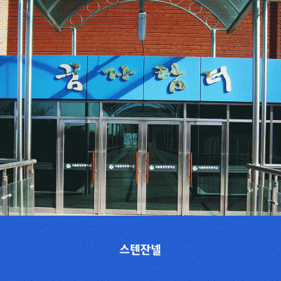 염강초