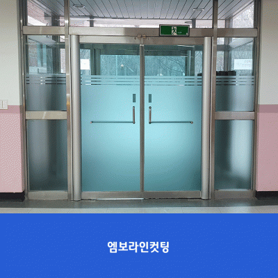 등현초1