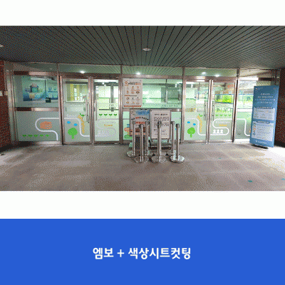 등현초4