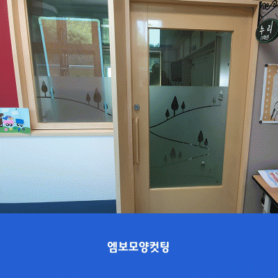 서울문교초