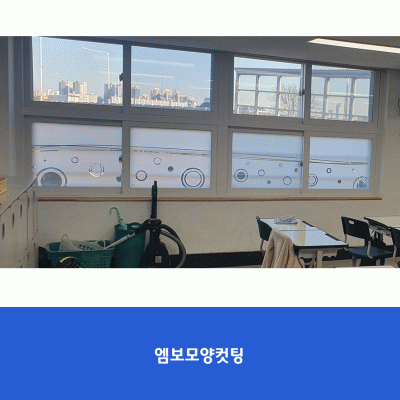 서울여의도초1