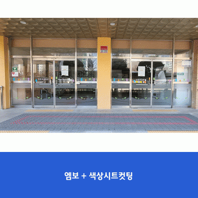 석천초1