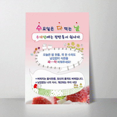 B153-2.수다날