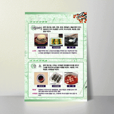 B220.사월초파일