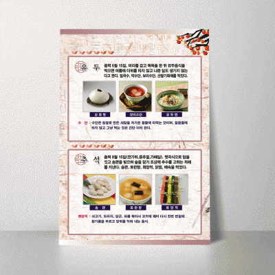 B222.유두