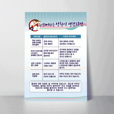 H20.흡연해야하는상황이~