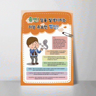 H107.흡연암을발생시키는주요한범인