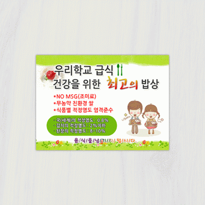 안내판13