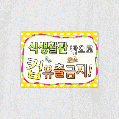 안내판14