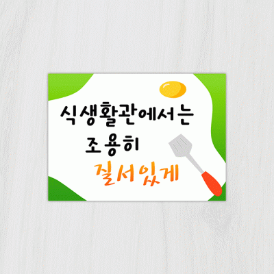안내판15