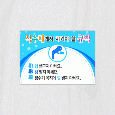 안내판17