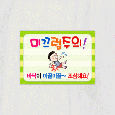 안내판20