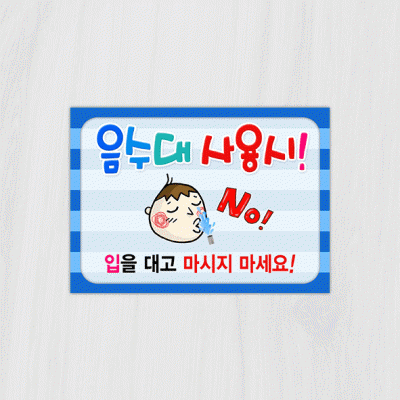 안내판21