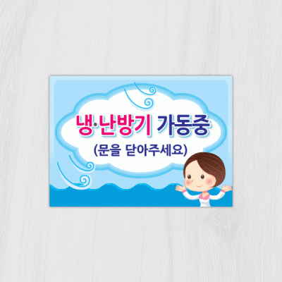 안내판22