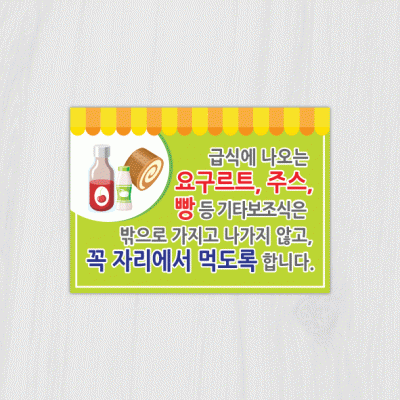 안내판23