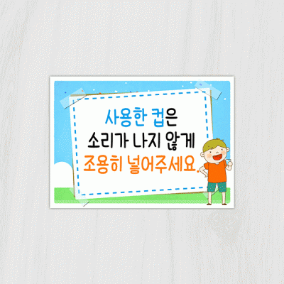 안내판25