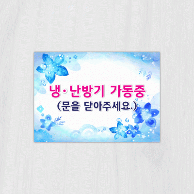 안내판26