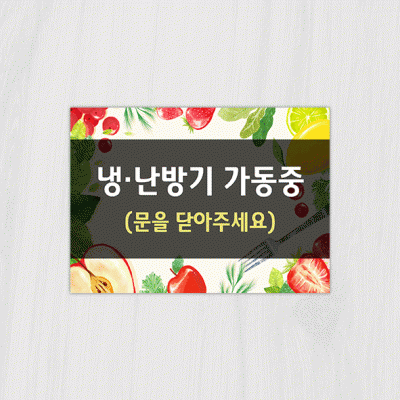 안내판27