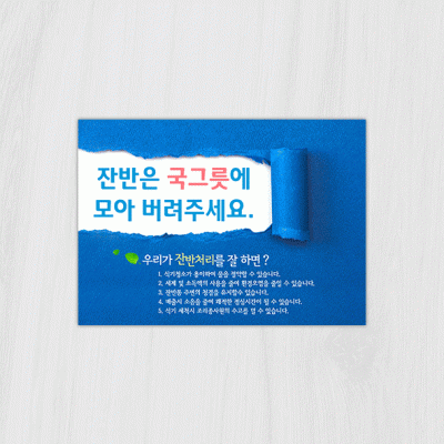 안내판28