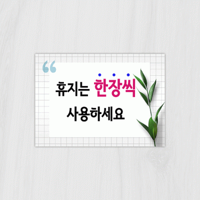 안내판29