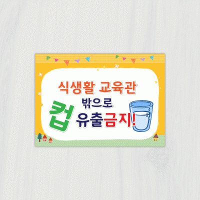 안내판31