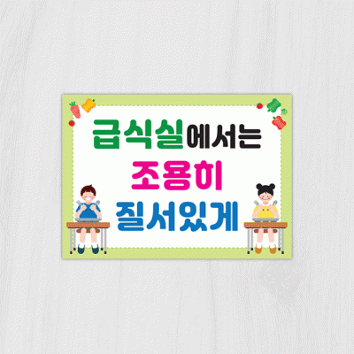 안내판35