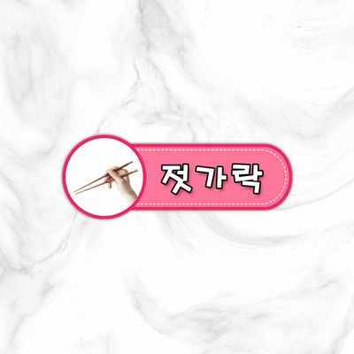 실별명판1-1
