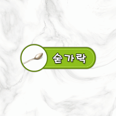 실별명판1-3