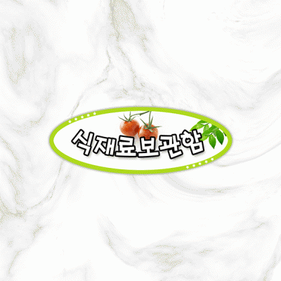실별명판3-2