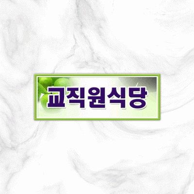 실별명판4-1
