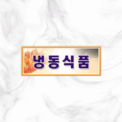 실별명판4-3