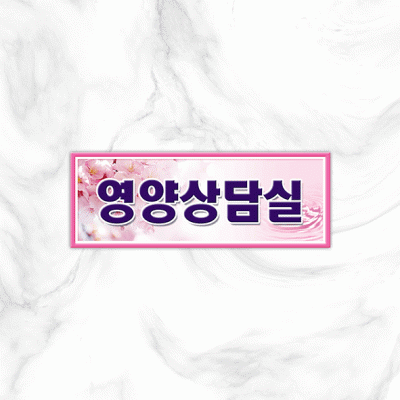 실별명판4-4