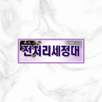 실별명판4-5