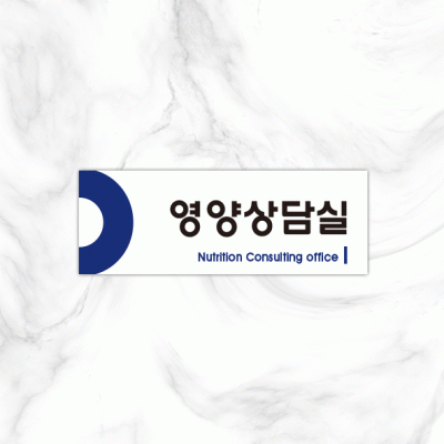 실별명판8-6