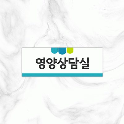 실별명판9-5