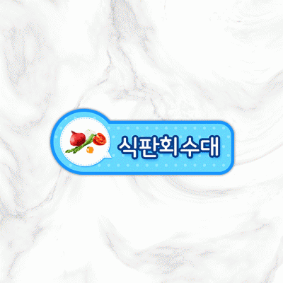 실별명판10-1