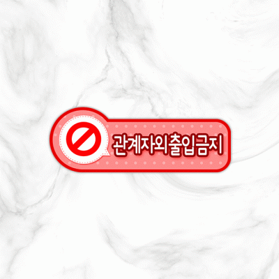 실별명판10-5