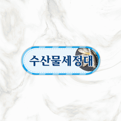 실별명판11-1