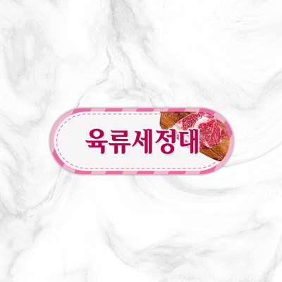 실별명판11-2