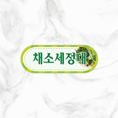 실별명판11-3