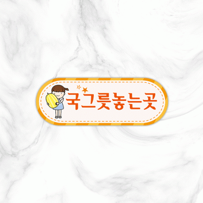 실별명판12-1